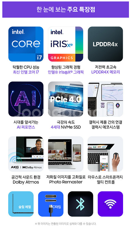 [새상품/미개봉] 삼성 갤럭시북4 노트북 실버 색상--4