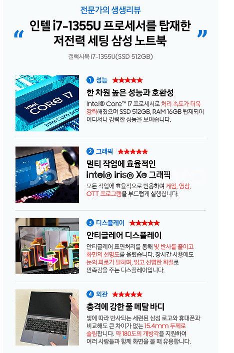 [새상품/미개봉] 삼성 갤럭시북4 노트북 실버 색상--5