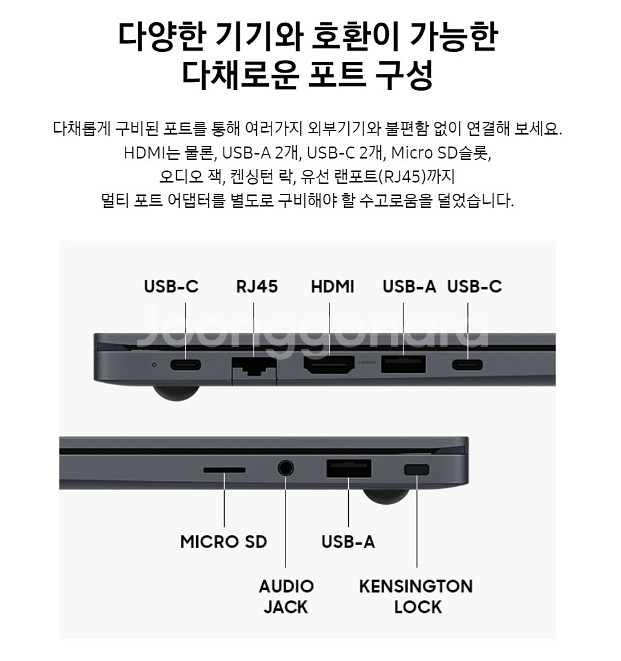 [새상품/미개봉] 삼성 갤럭시북4 노트북 실버 색상--3