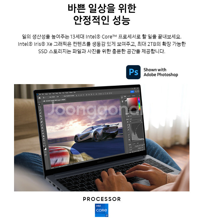 [새상품/미개봉] 삼성 갤럭시북4 노트북 실버 색상--8