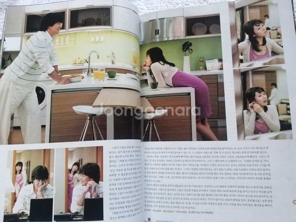2005 배용준.손예진.외출.여고괴담4--4