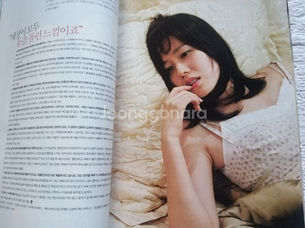 2005 배용준.손예진.외출.여고괴담4--5