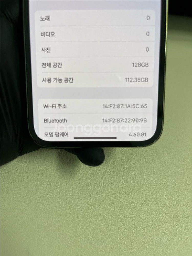 아이폰13프로 128G 그린 S급--8