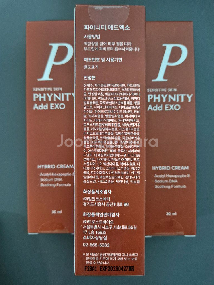 리유코스메틱 네오스템 파이니티--1