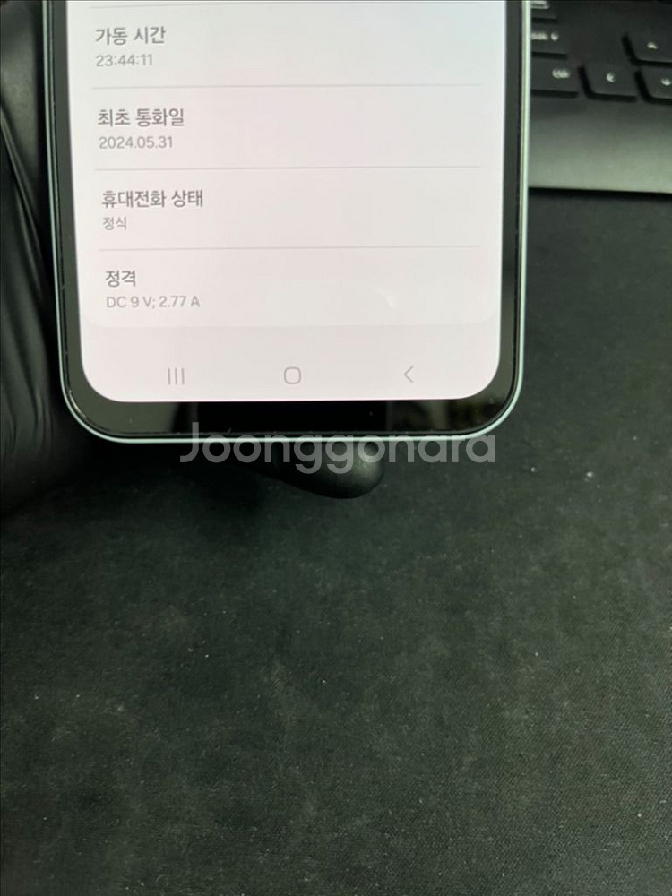 KT 갤럭시A15 128G 화이트 SSS급!--6