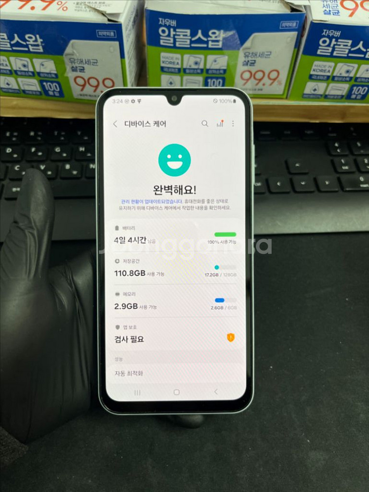 KT 갤럭시A15 128G 화이트 SSS급!--7