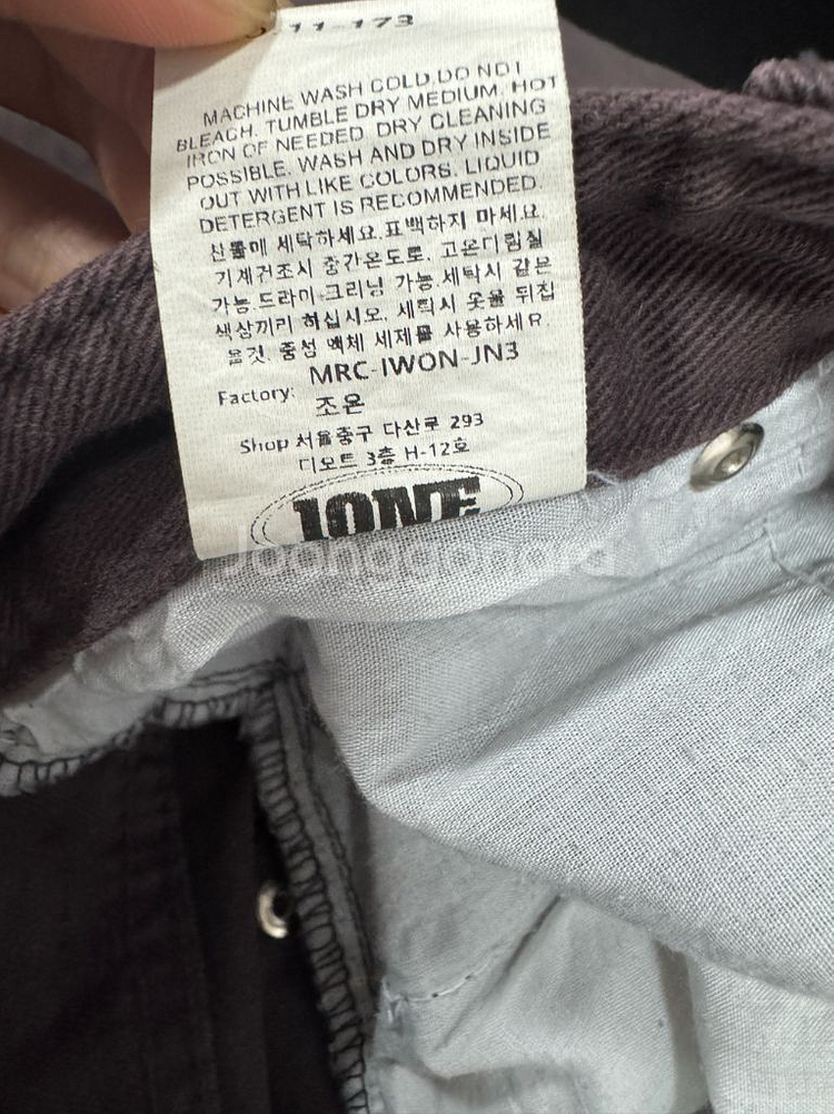 LONE 론 정욱준 빈티지 버건디 와이드팬츠 준지--4
