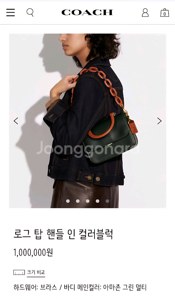 코치 가방 로그 탑 핸들 인 컬러블록 토트백 숄더백--8