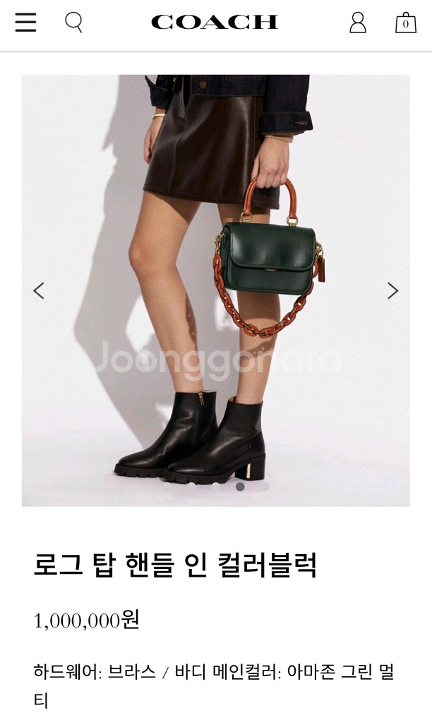 코치 가방 로그 탑 핸들 인 컬러블록 토트백 숄더백--9