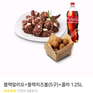 푸라닭 블랙알리오 + 블랙치즈볼(5구)+콜라 1.25L