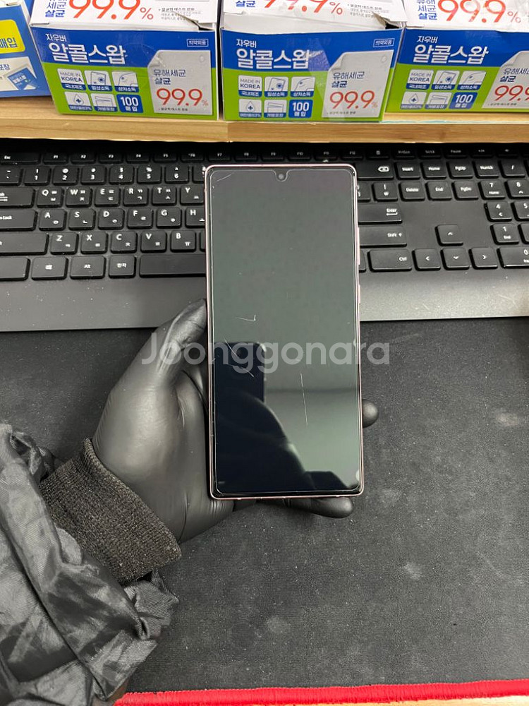 갤럭시노트20 256G 브론즈 S급!--0