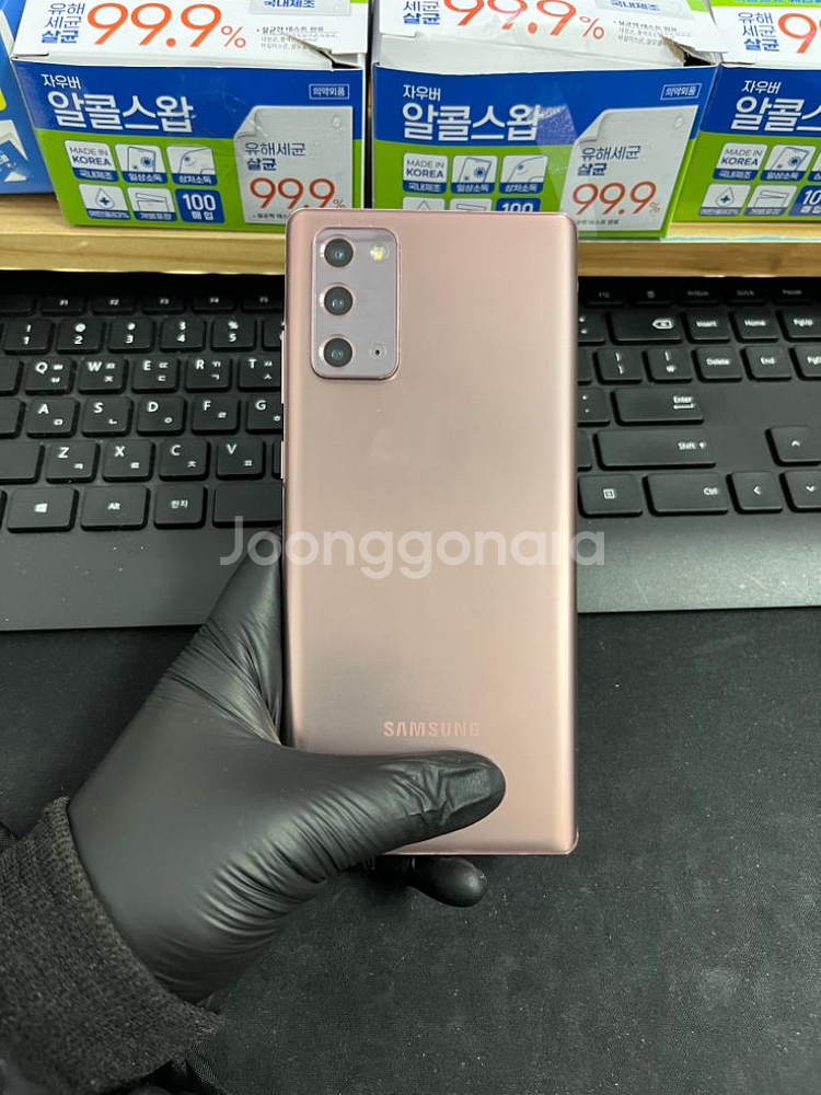 갤럭시노트20 256G 브론즈 S급!--1