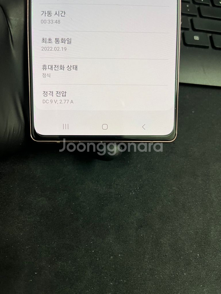 갤럭시노트20 256G 브론즈 S급!--6