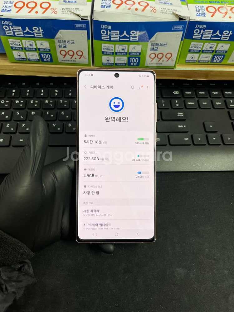 갤럭시노트20 256G 브론즈 S급!--7