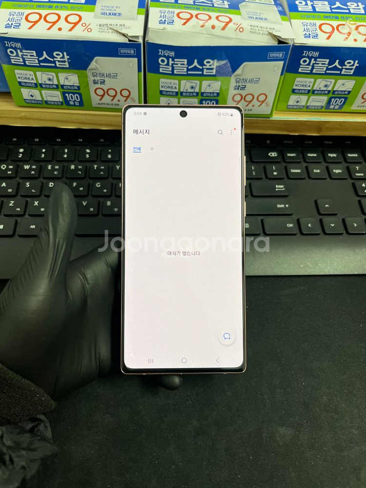 갤럭시노트20 256G 브론즈 S급!--8
