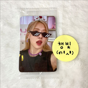 블랙핑크 더 게임 더 걸스 케타포 특전