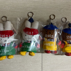 [새제품] 미피 부산 자갈치 키링