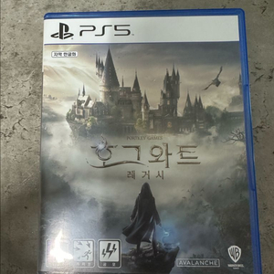 PS5 호그와트 레거쉬(코드 미사용)
