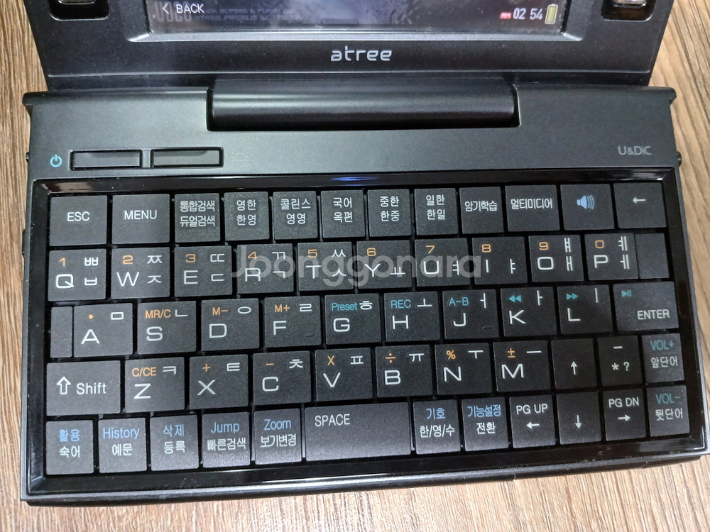 atree U DiC UD20 컬러 전자사전 터치형--3