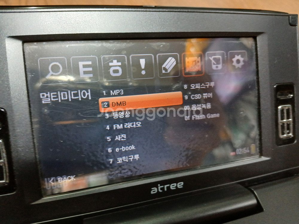 atree U DiC UD20 컬러 전자사전 터치형--4