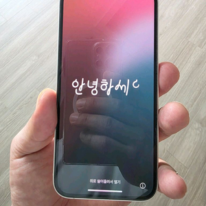 아이폰 14 화이트 128