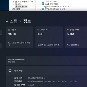 고사양 컴터 팔아요