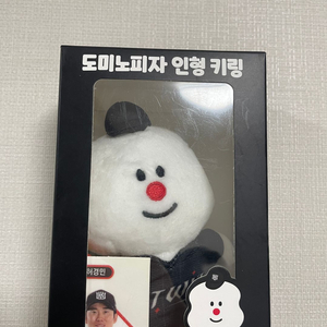 kbo 도미노피자 인형 키링 (KT위즈