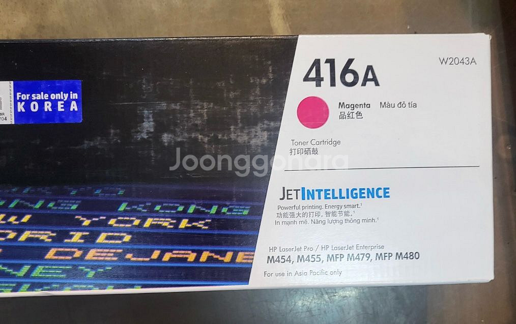 HP 프린터토너 W2043A--0