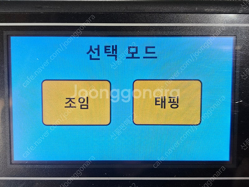 [미개봉 새상품]전기탭핑기(M3~M16) 수평탭핑--3
