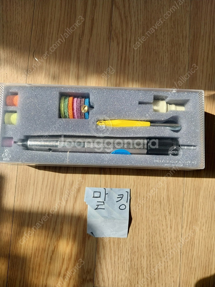 [미개봉 새상품 ]UHT 일제 에어그라인더 3BSN--2