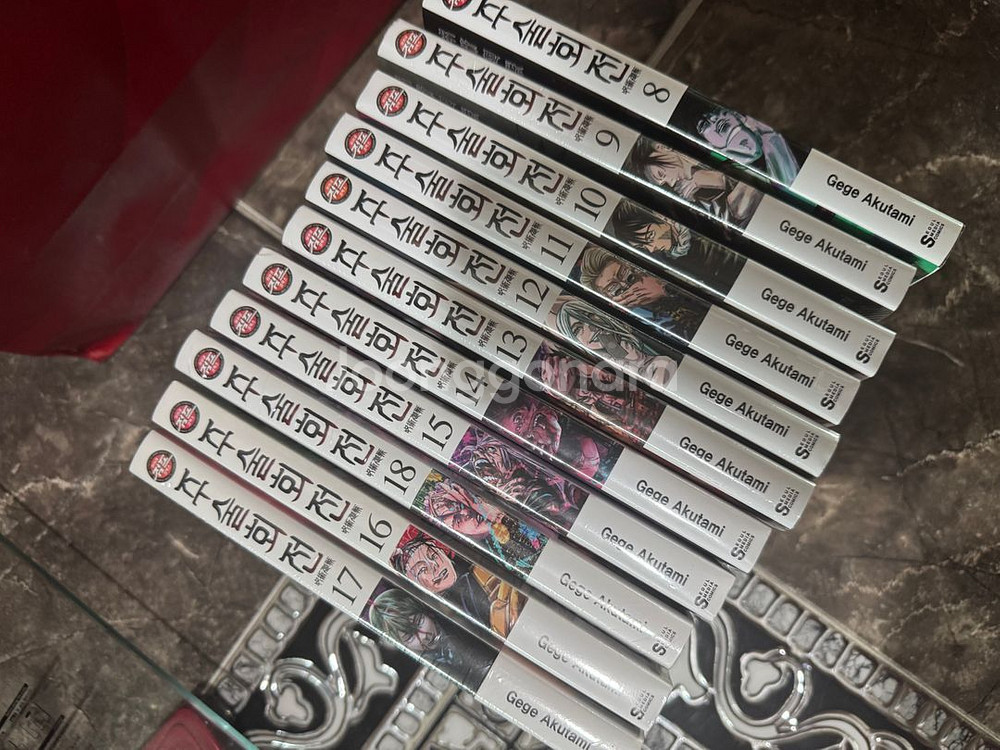 (무배) 주술회전 만화책 8권 ~17권--0