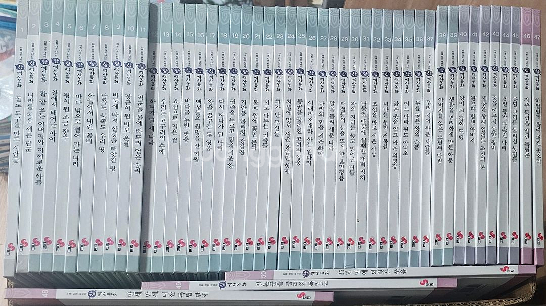 택포)대교 참 역사동화 50권전집--0
