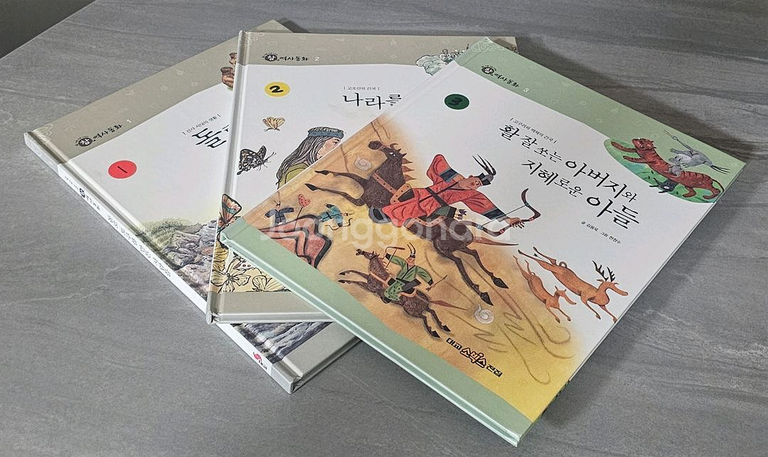 택포)대교 참 역사동화 50권전집--1
