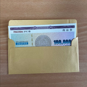 파고다 상품권 100만원