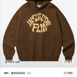 필루미네이트 후드티 팝니다 상태 s 사이즈 L