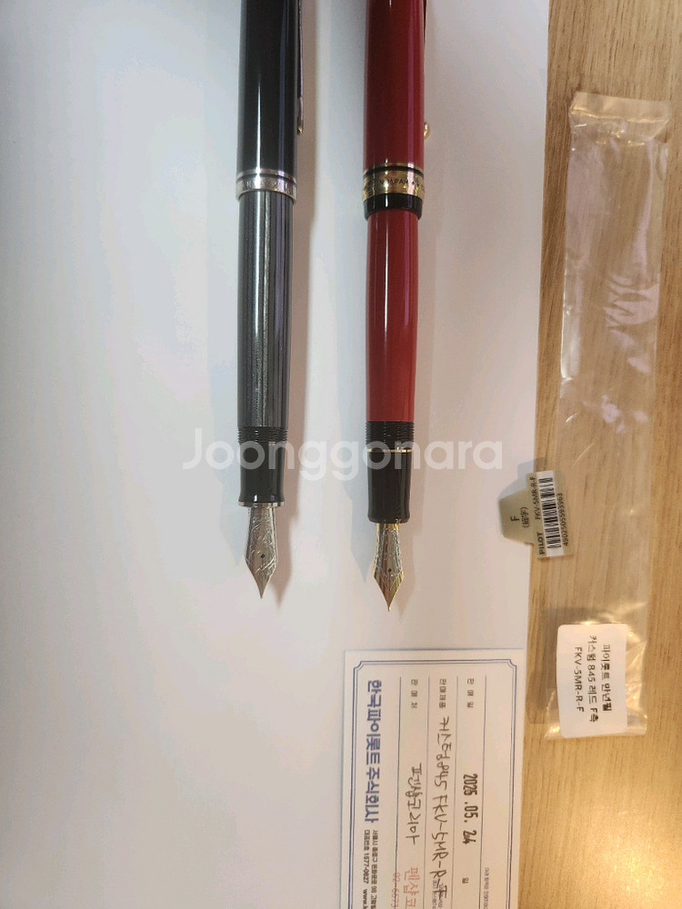 파이롯트 커스텀 845 주칠 [F]--0