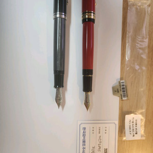 펠리칸 M805 슈트레제만 [EF]