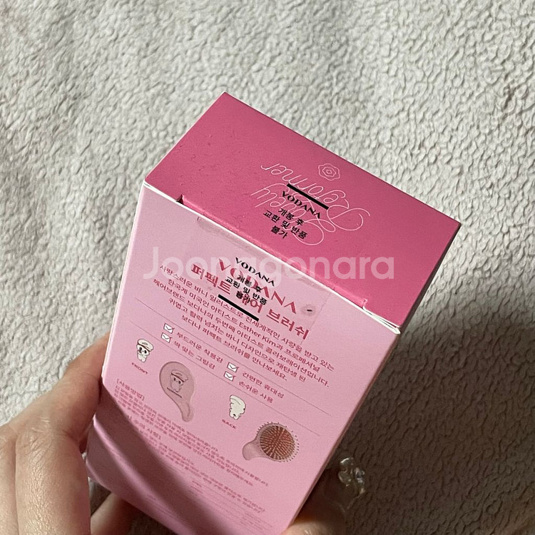 ( 미개봉 새상품 ) 보다나 퍼펙트 헤어 브러쉬--5