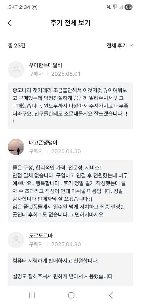 9600X RTX5070 컴퓨터 PC 데스크탑--1
