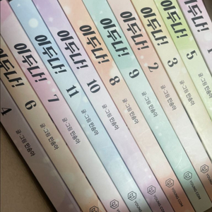 만화책 이두나 1~11전권