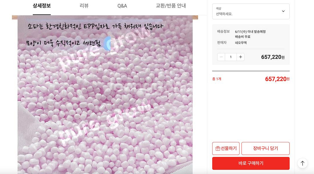 파파허그 퓨어그로 1인, 2인용 소파--9