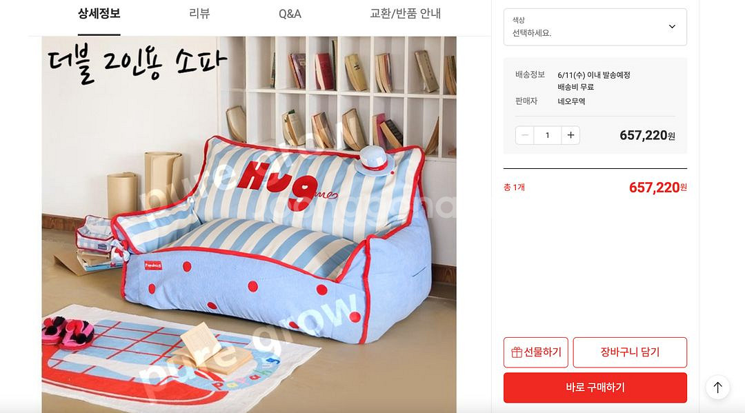 파파허그 퓨어그로 1인, 2인용 소파--7