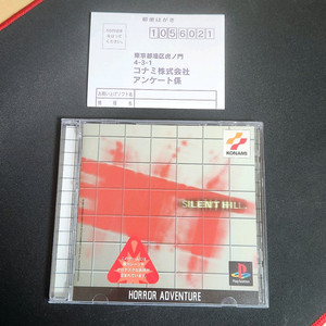 (희귀/새상품) 사일런트 힐 1 일판 정발 CD