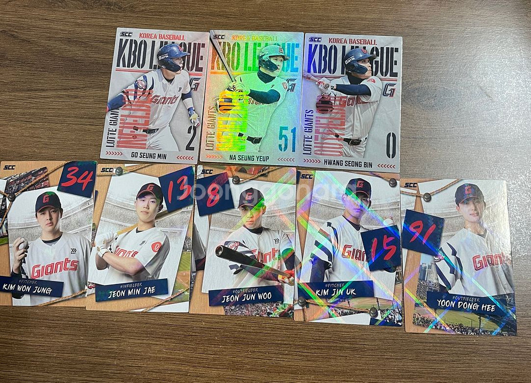 kbo 크보카드 판매--2