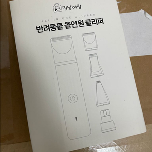 멍냥이랑 올인원 클리퍼 반려동물 애완동물 용품
