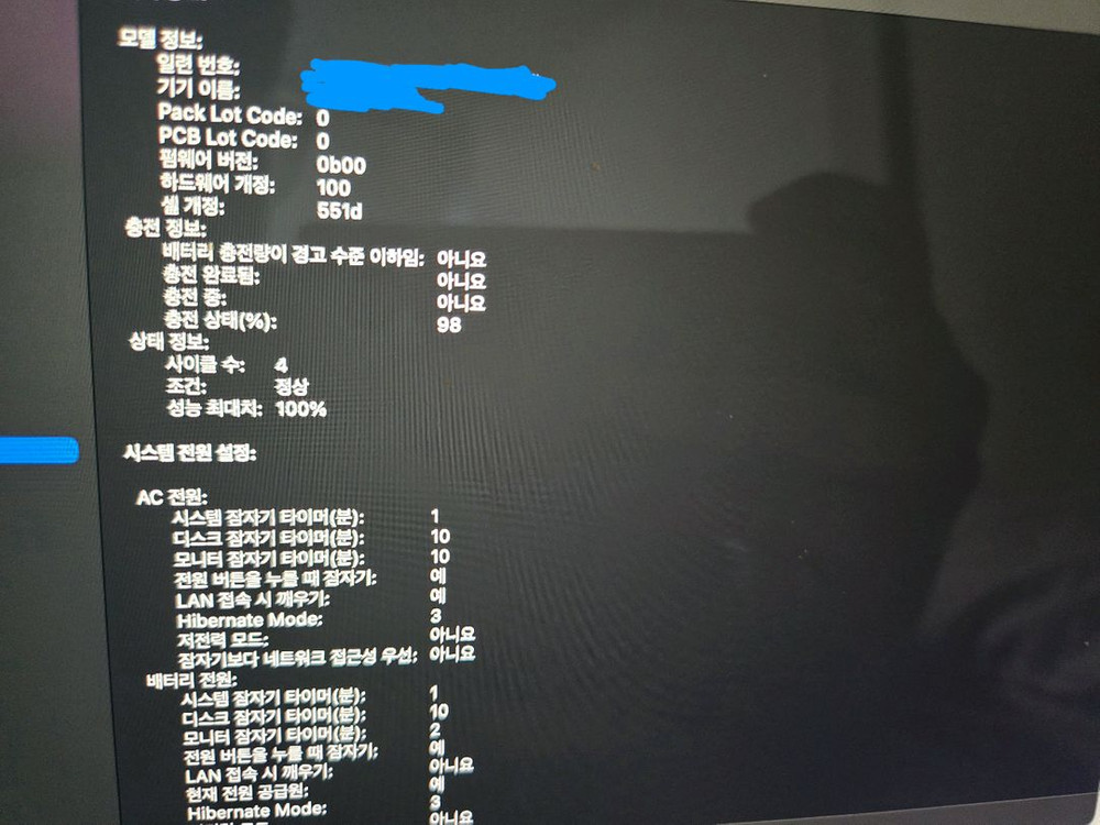 맥북에어 13 M4 16gb 256gb--1
