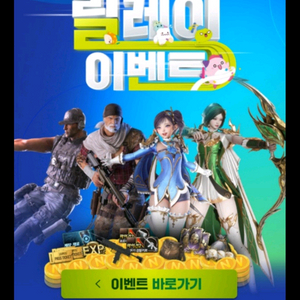 한게임섯다 포커 한방쿠폰삽니다