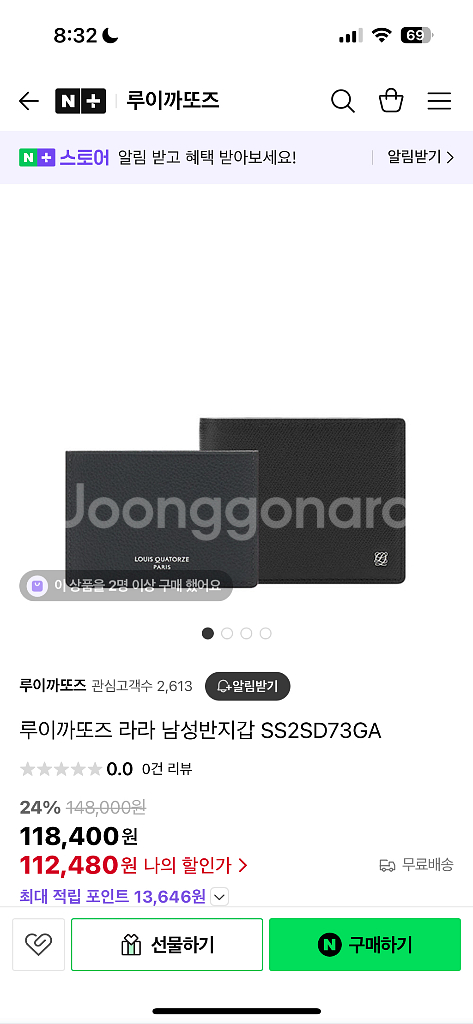 루이까또즈--1
