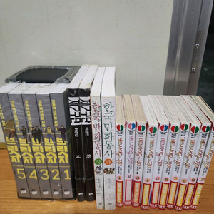브릿지.제7구단.한국만화통사.베르사이유의장미