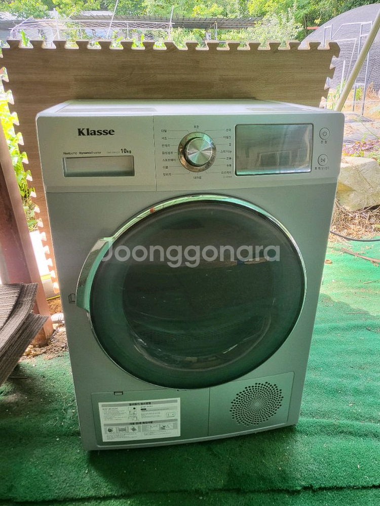 클라쎄 10kg 건조기 A급--0